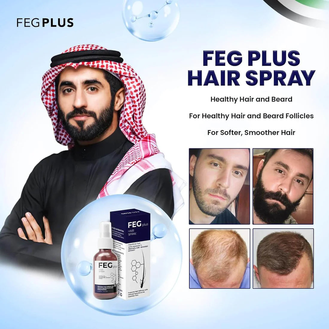 FEG Plus Hair Spray BUY 1 GET 1 FREE