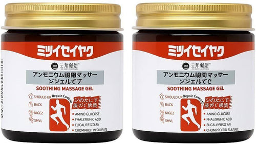 JAPANESE MASSAGE GELL BUY 1 GET 1 FREE